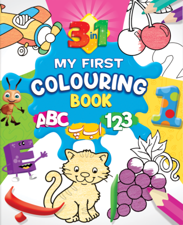 MY FIRST COLOURING BOOK 476